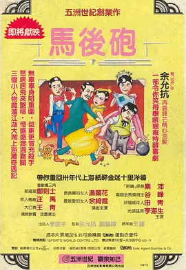 黄色电影快播